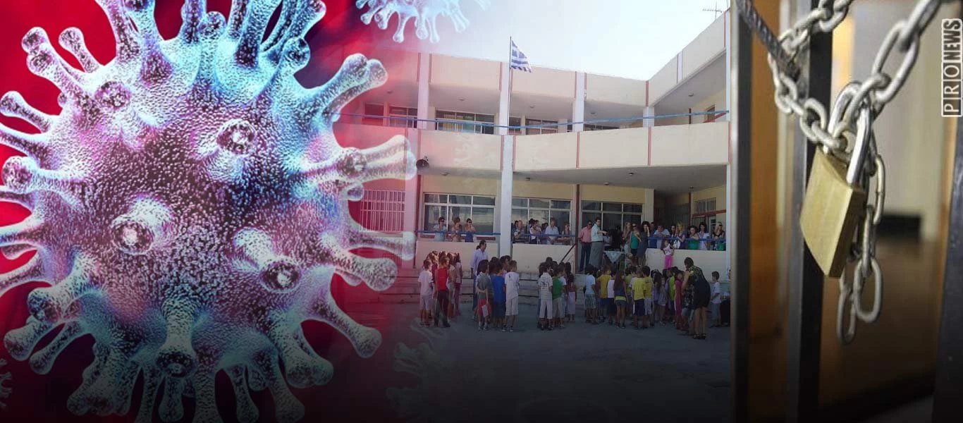 Έκλεισαν για 14 ημέρες όλα τα σχολεία και τα Πανεπιστήμια της χώρας λόγω κορωνοϊού